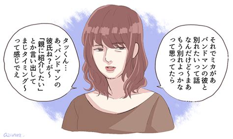 彼女 に 興味 が ない